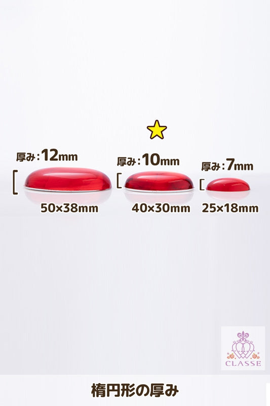 クリスタルパーツ 楕円形 40×30mm 透明 2個入