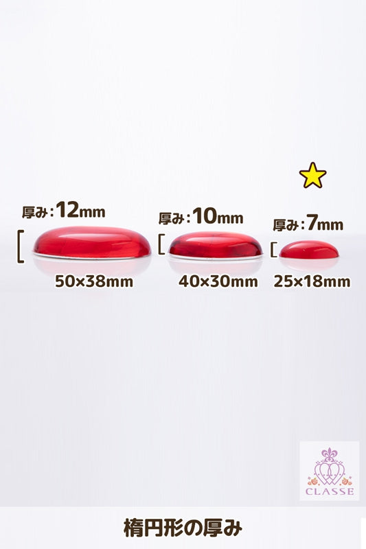 クリスタルパーツ 楕円形 25×18mm 赤 6個入