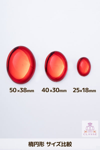 クリスタルパーツ 楕円形 25×18mm 赤 6個入
