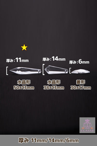 Crystal parts crystal type 50 x 13mm transparent 6 pieces