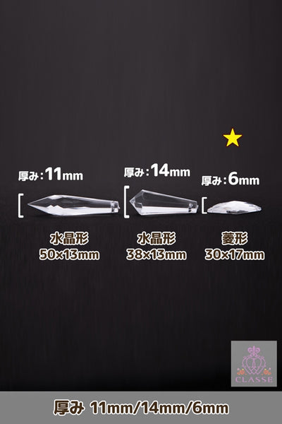 Crystal parts Rhinocated 30 x 17mm transparent 6 pieces