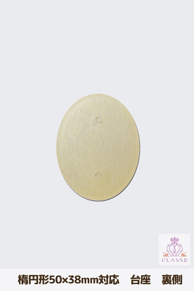 50 x 38毫米的水晶部件基座，椭圆形，金色，1件。