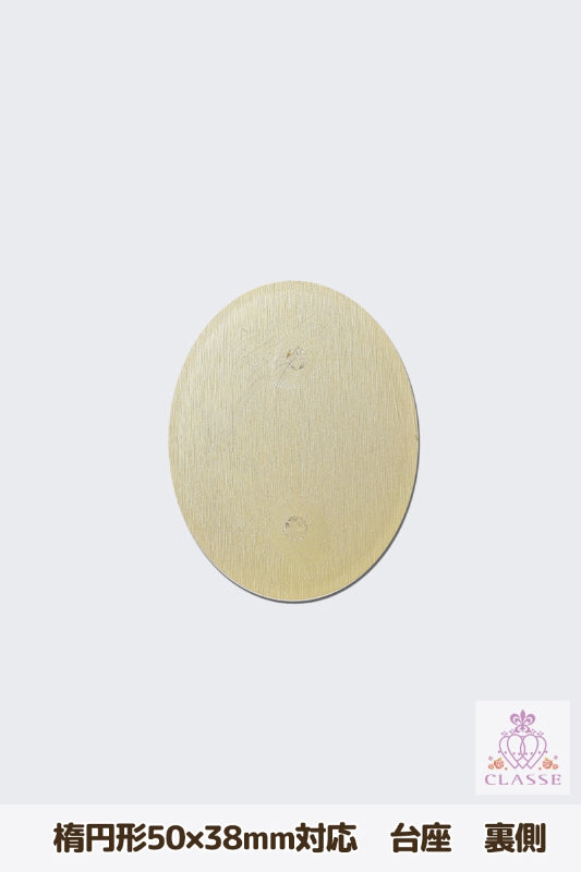 50 x 38毫米的水晶部件基座，椭圆形，金色，1件。