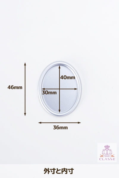 适用于水晶部件的基座40 x 30毫米，椭圆形，银色，1件。