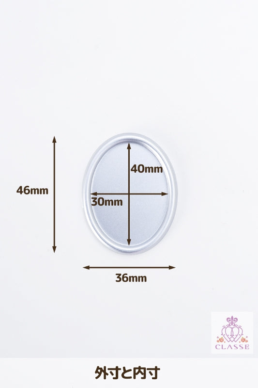 适用于水晶部件的基座40 x 30毫米，椭圆形，银色，1件。