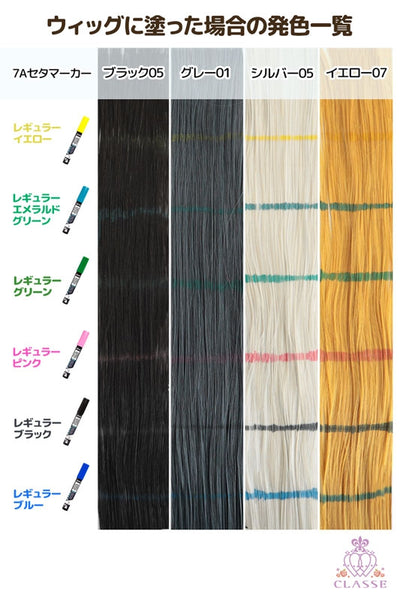 7A セタマーカー 不透明色 レギュラー グリーン