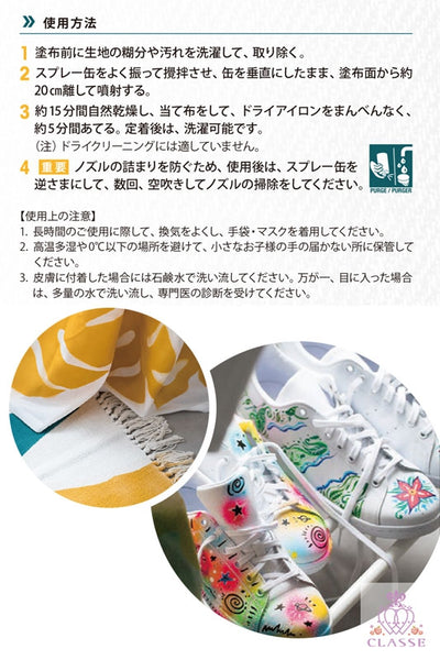 7Aセタスプレー レギュラー グリーン