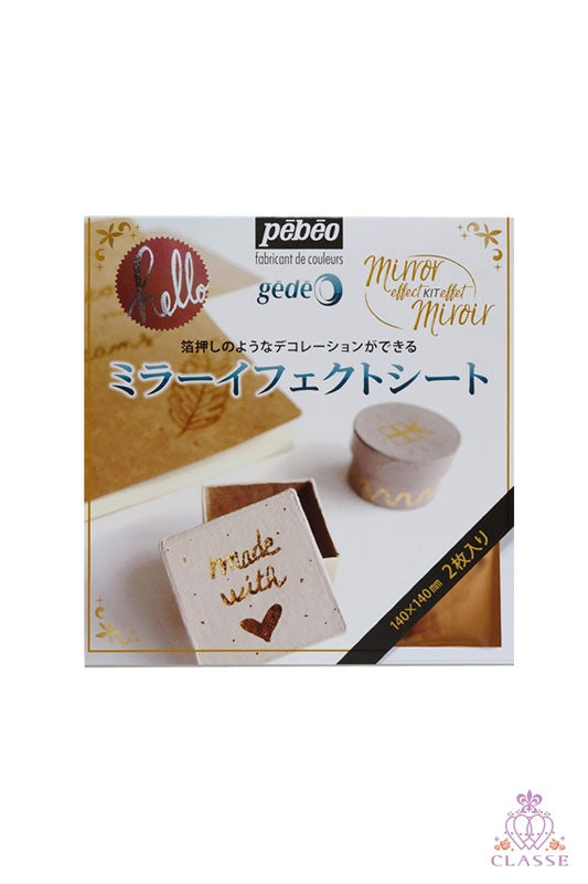镜面效果的金片（2个装）。