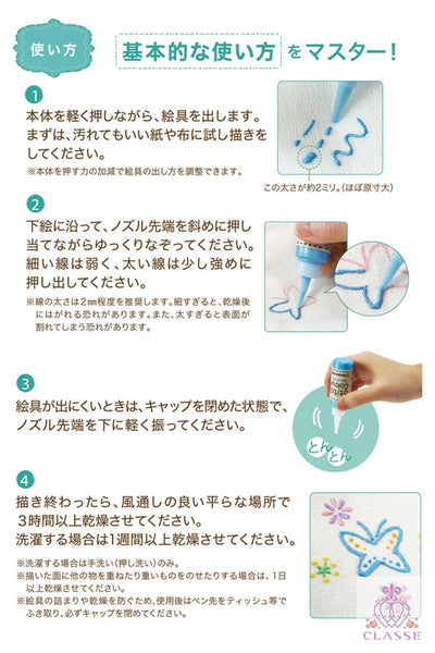 ステッチカラー きん