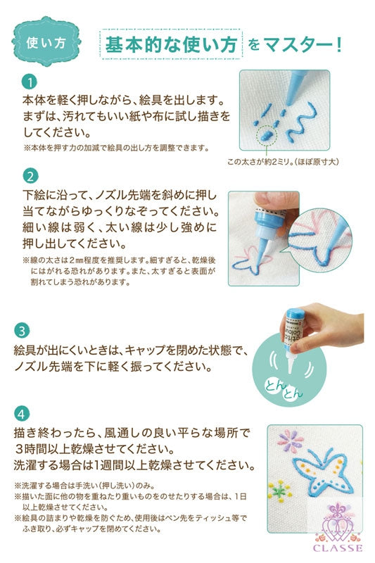 ステッチカラー きん