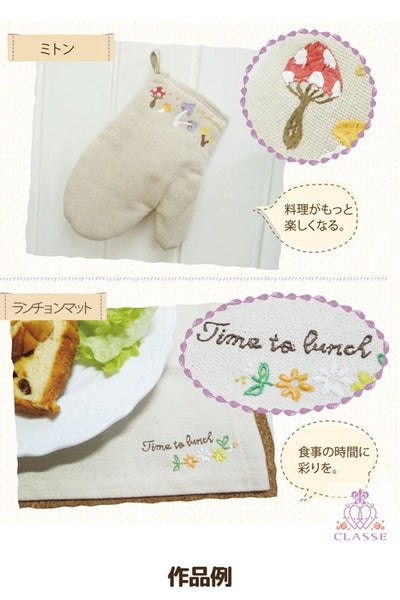 ステッチカラー きん