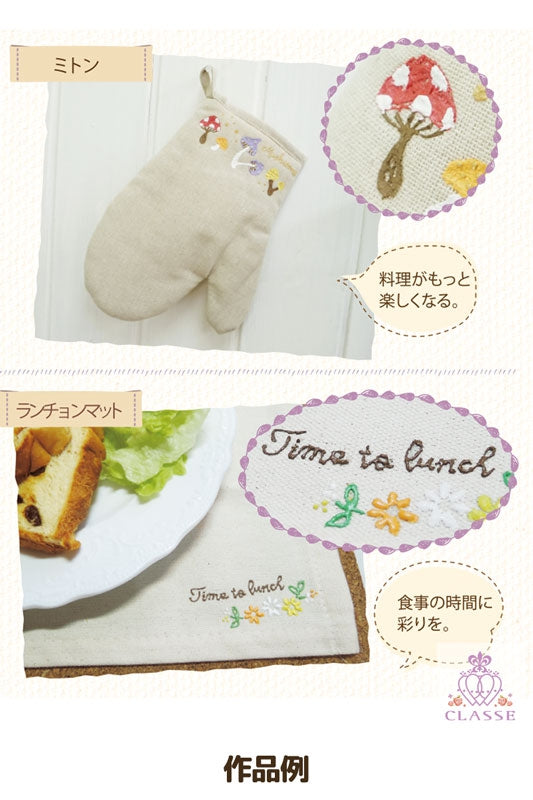 ステッチカラー きん