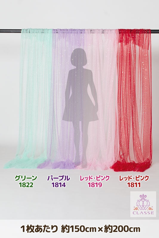 背景布　ソフトチュール　ドットラメ - グリーン1822