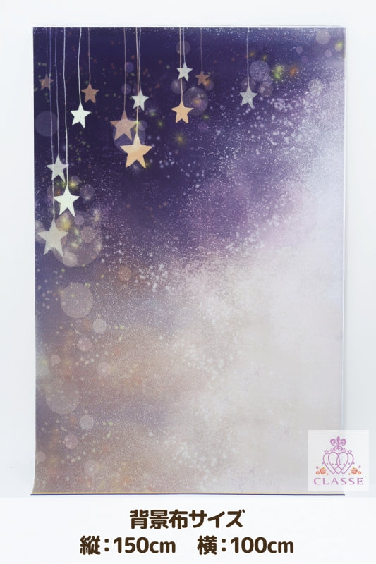 背景布　星空２
