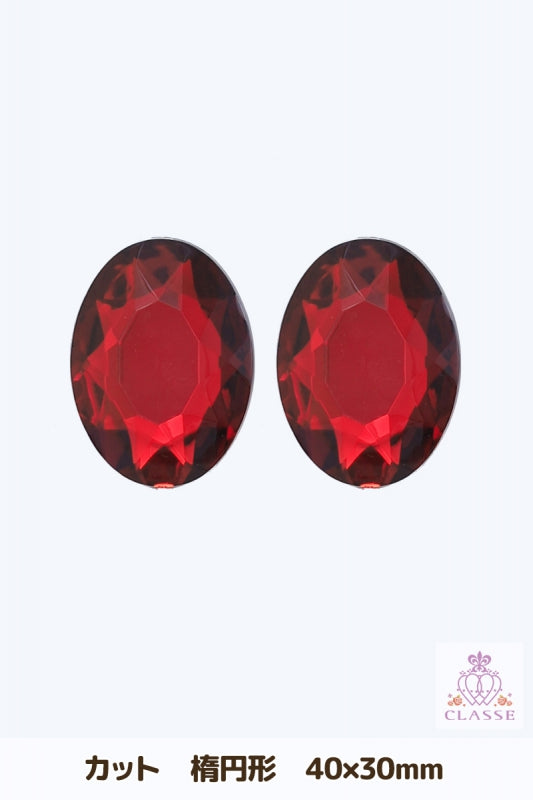 クリスタルパーツ カット 楕円形 40×30mm 濃赤 2個入