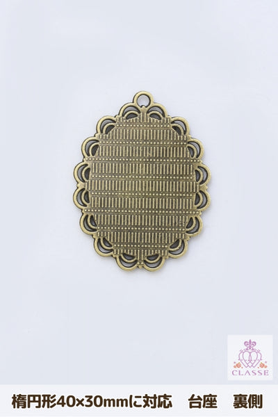 适用于水晶部件的基座40 x 30毫米，椭圆形，装饰A，1件。