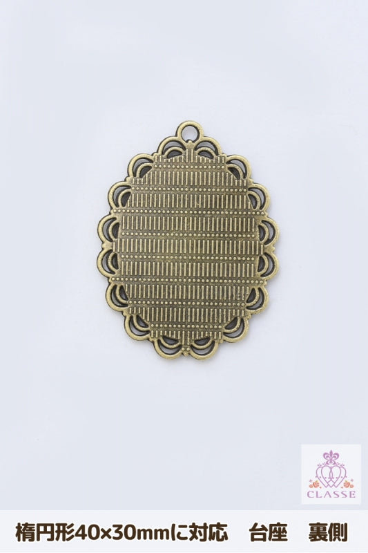 适用于水晶部件的基座40 x 30毫米，椭圆形，装饰A，1件。