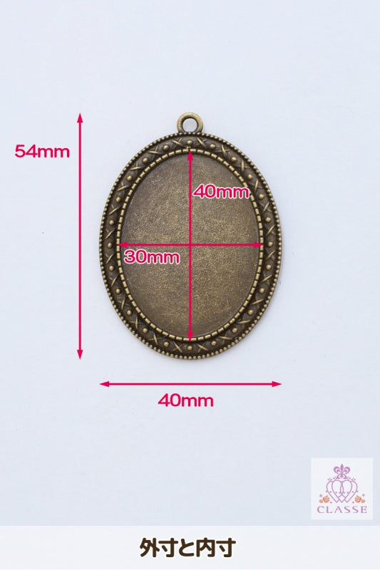 クリスタルパーツ40×30mm用台座 楕円形 装飾C 1個入