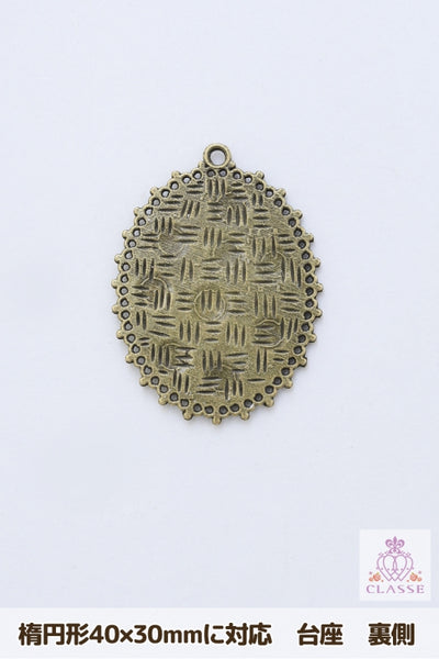 适用于水晶零件的基座40 x 30毫米，椭圆形，装饰D，1件。