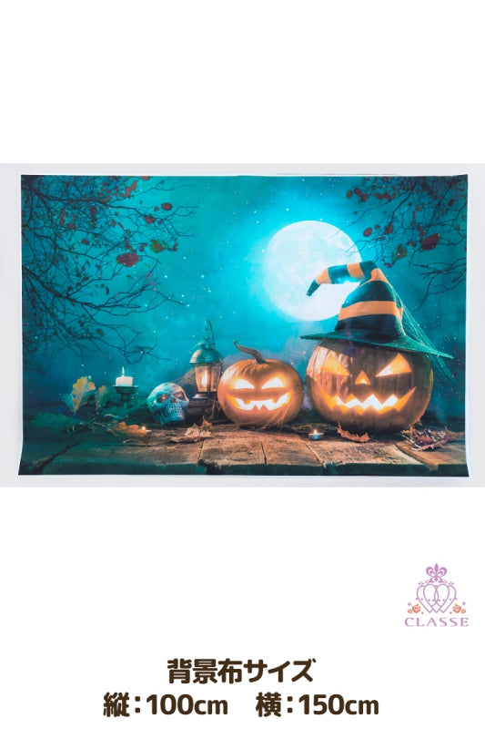 背景布 ハロウィン1