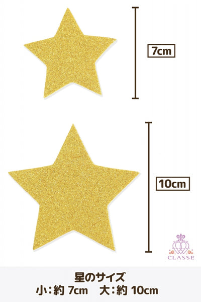 星形闪光金和银