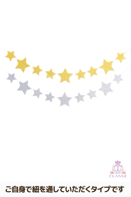 星形闪光金和银