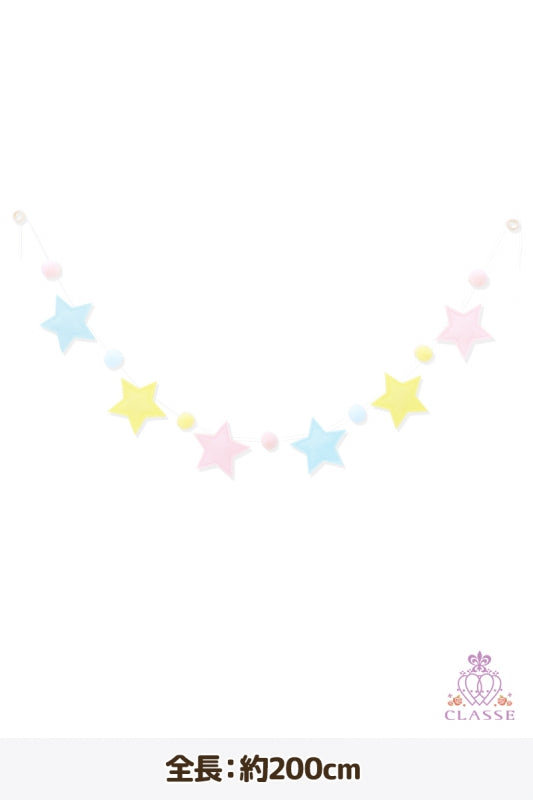 ガーランド 星型 フェルト