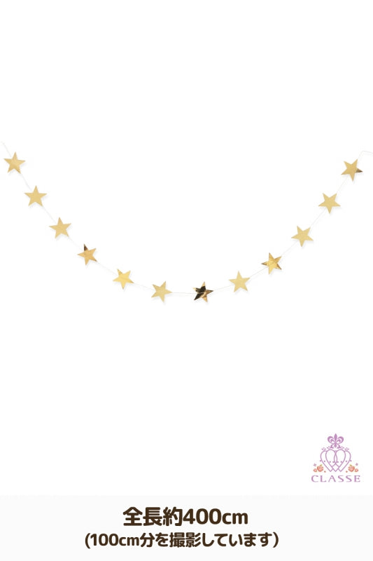 ガーランド 星型 小 光沢 金
