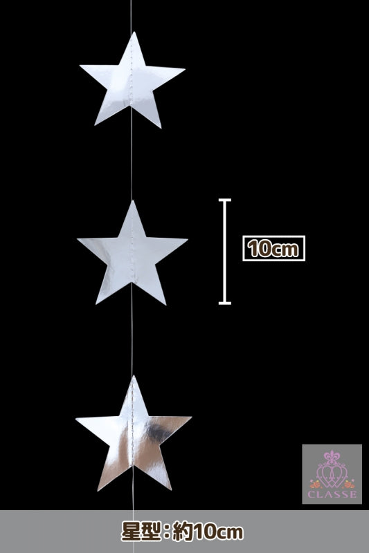 Garland star type glossy silver