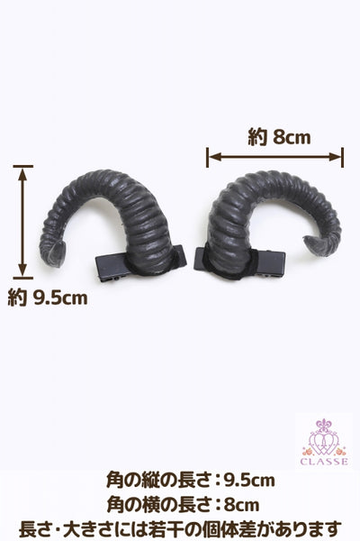绵羊的角是黑色的