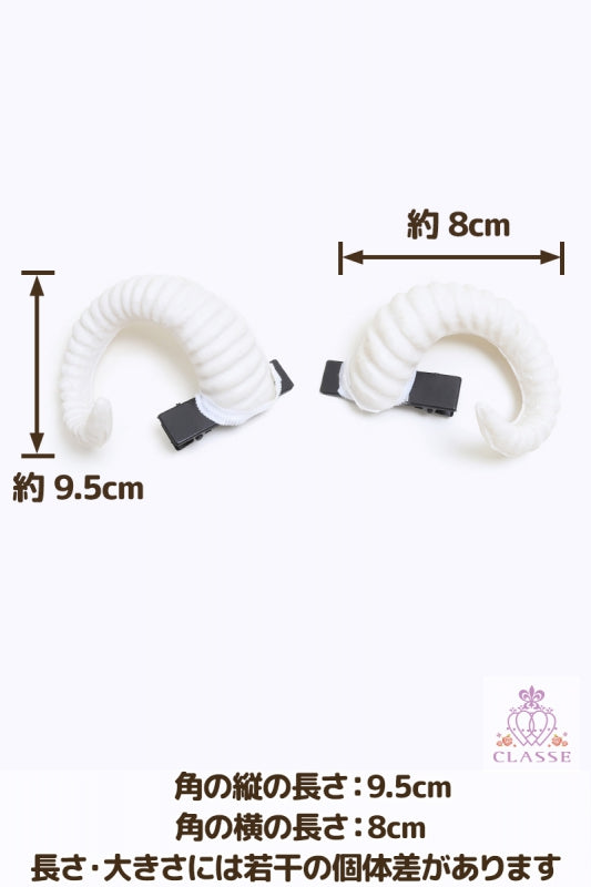 绵羊的角是白色的