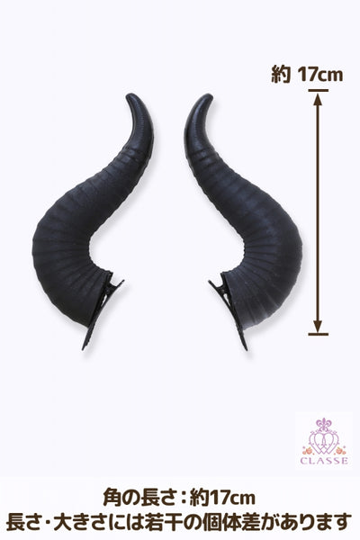 恶魔之角2