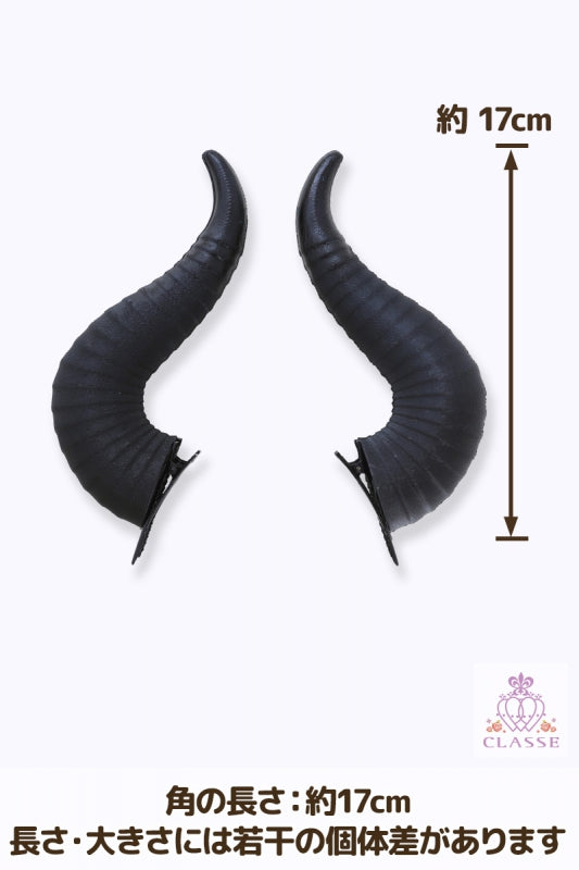 恶魔之角2