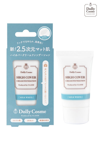 ハイカバークリームファンデーション (ミルクホワイト)