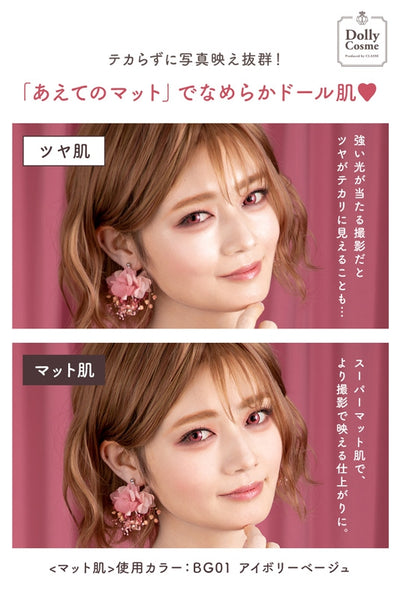 ハイカバークリームファンデーション (ミルクホワイト)