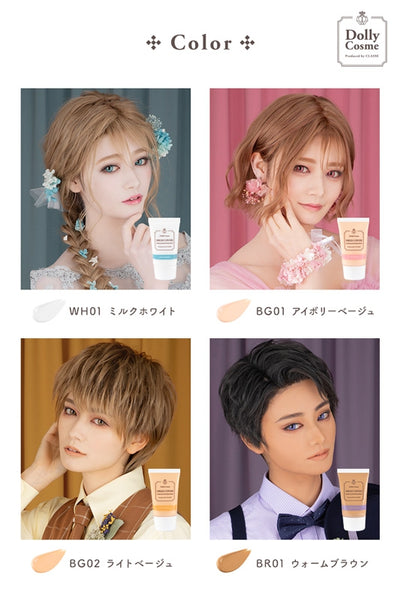 ハイカバークリームファンデーション (ウォームブラウン)