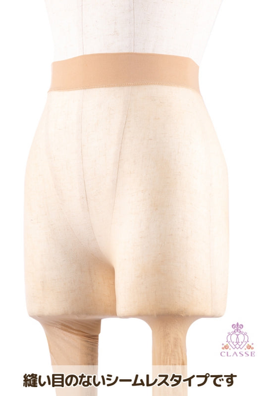 Five finger stockings (beige)