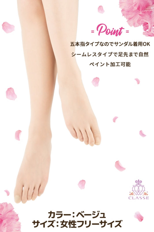 Five finger stockings (beige)