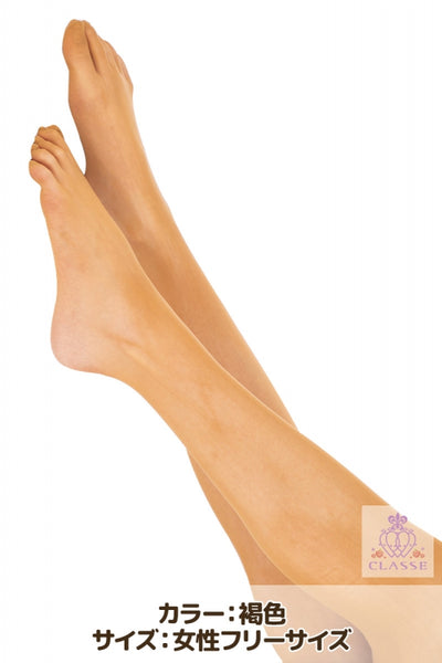 Five finger stockings (brown)