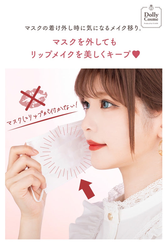 リップコート