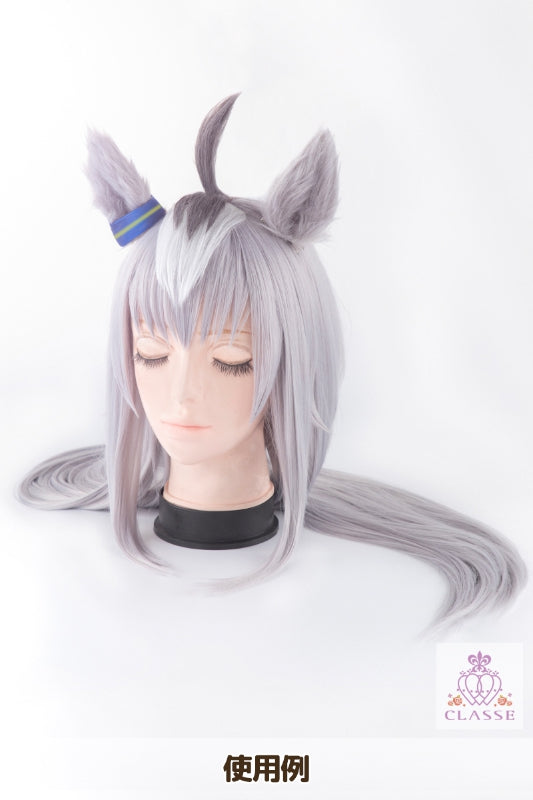ウマ耳 シルバー
