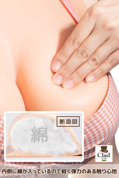 もちもちシリコンバスト ライトベージュ C-Dカップ 軽量ハーフトップ