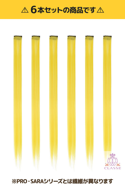 一触即发的网状延长线 一套6个  黄金A