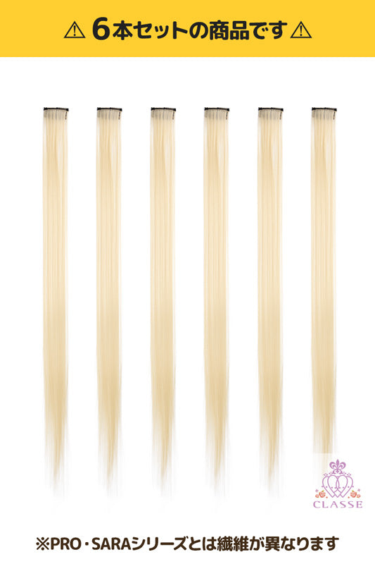 一触即发的网状延长线 一套6个  黄金B