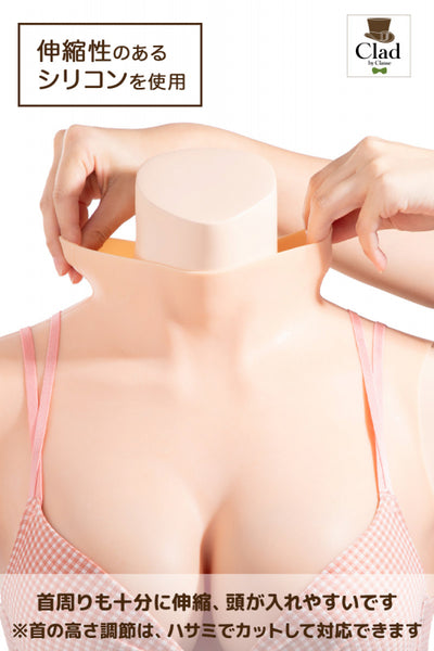 Real skin Siliconbast Light beige G-H Cup (liquid gel filling