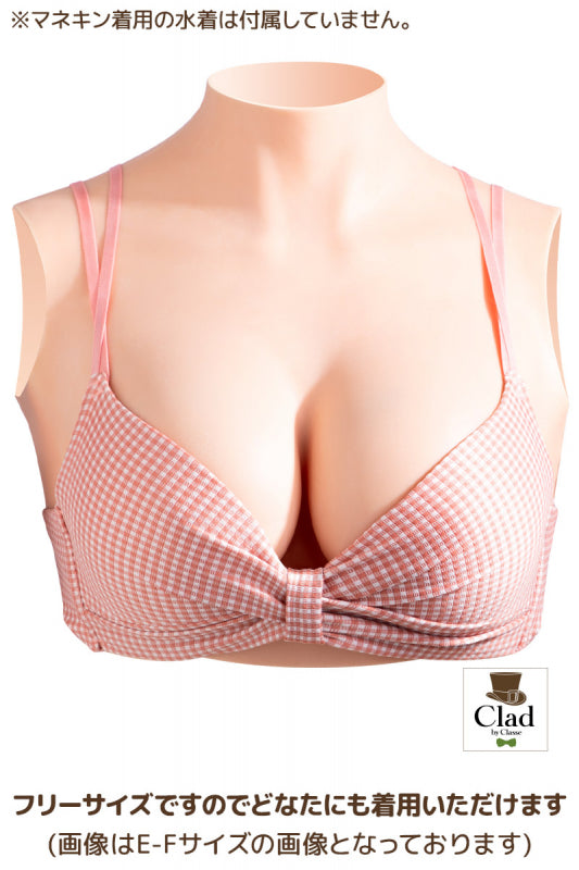 Real skin Siliconbast Light beige G-H Cup (liquid gel filling