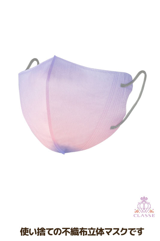 立体型不織布マスク 5枚入 ピンク×パープル