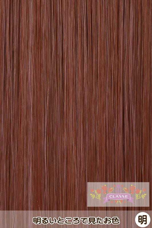 Ponytail Base -Red Brown 08