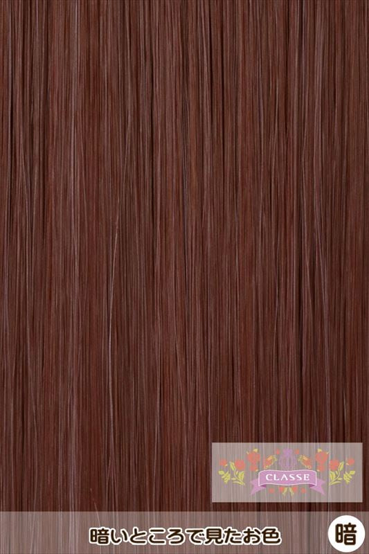 Bance 80cm -Red Brown 08