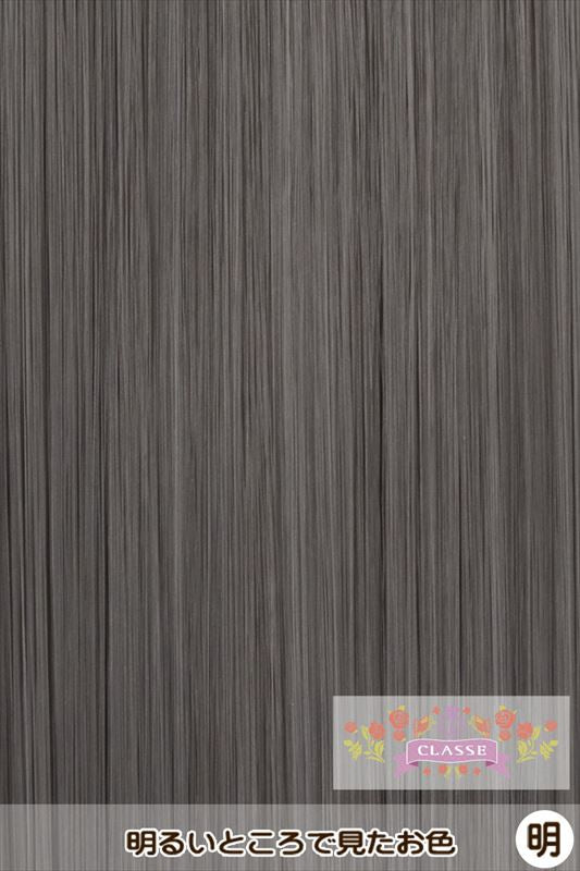 バンス80cm - シルバー16